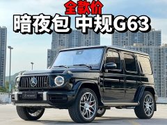 Mercedes-Benz G-Class AMG G 63 - фото 2
