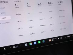 Xiaomi SU7 Ultra Long RangeSmart DrivePro Edition - фото 13