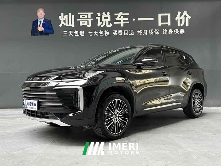Chery 300T 2WD Edition - автомобиль из Китая