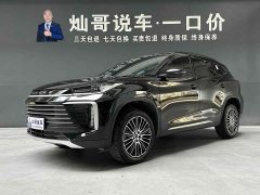 Chery 300T 2WD Edition - фото 1
