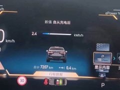 BMW i5 eDrive 40L M - фото 18