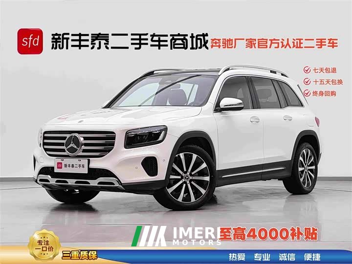 Mercedes-Benz GLB 220 Fashion Version - автомобиль из Китая