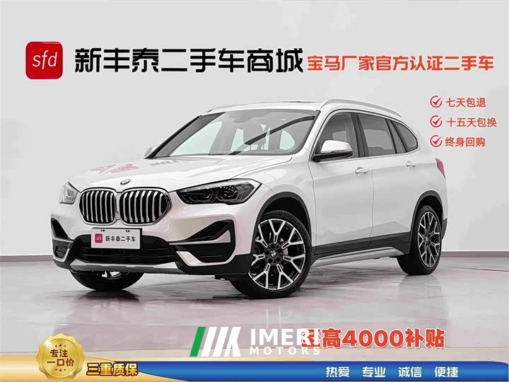 BMW X1 xDrive25Li Deluxe Version - автомобиль из Китая