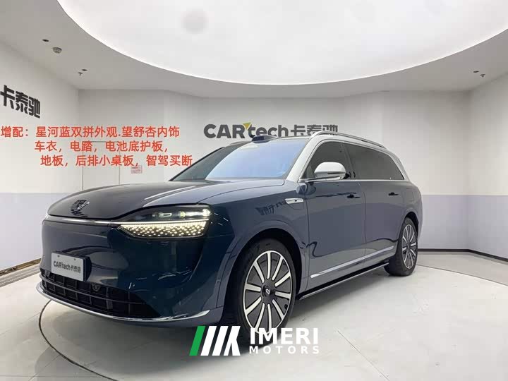 AITO M9 EREV Ultra Edition 42kWh 6 Edition