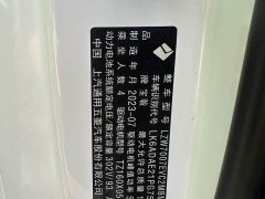 Baojun Edition - фото 10