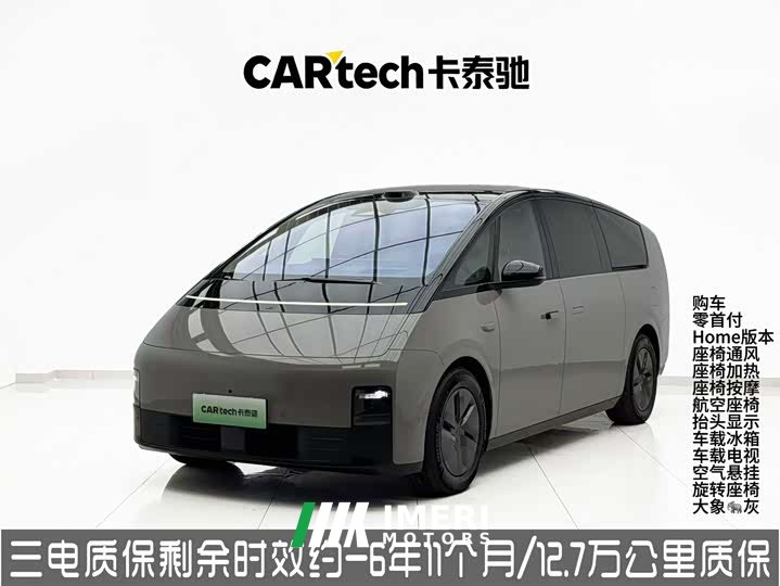 Li Auto MEGA Home Edition - автомобиль из Китая