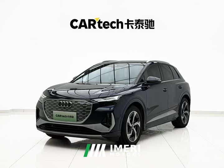 Audi Q4 e-tron 40 e-tron Edition