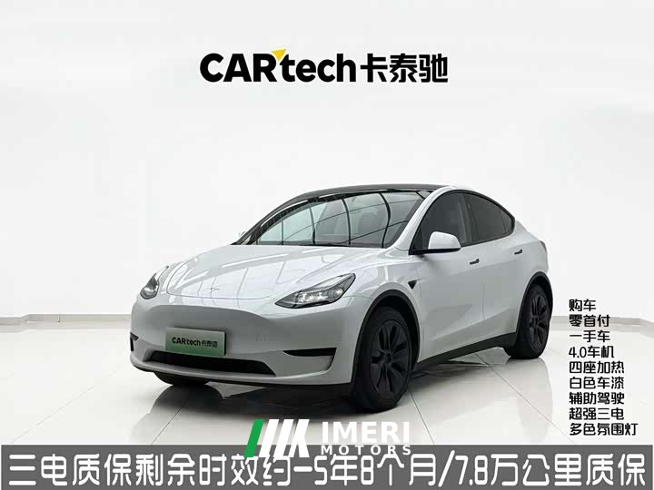 Tesla Model Y Edition - автомобиль из Китая