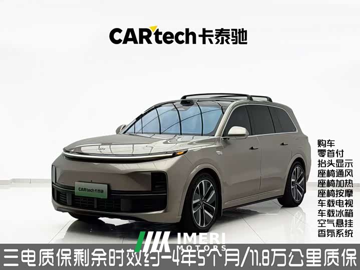 Li Auto L9 Max