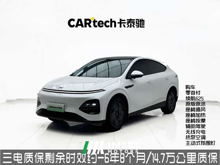 Xpeng G6 625 Long Range Max Flagship Edition - автомобиль из Китая