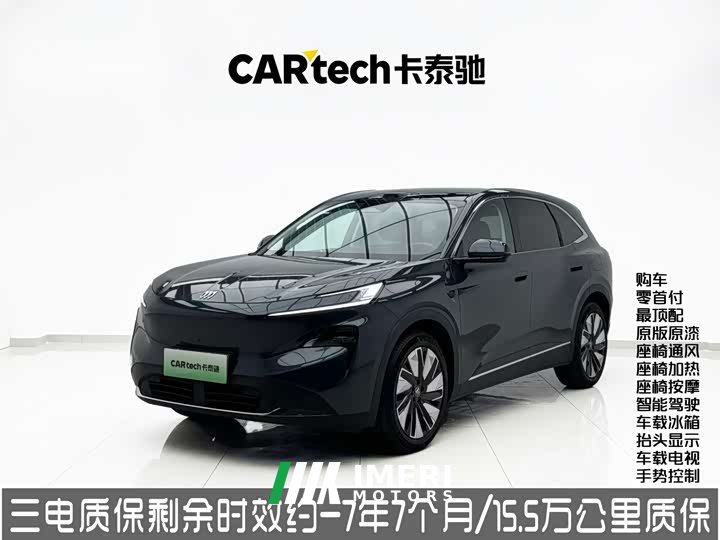 Buick E7 1600 Turbo Edition - автомобиль из Китая