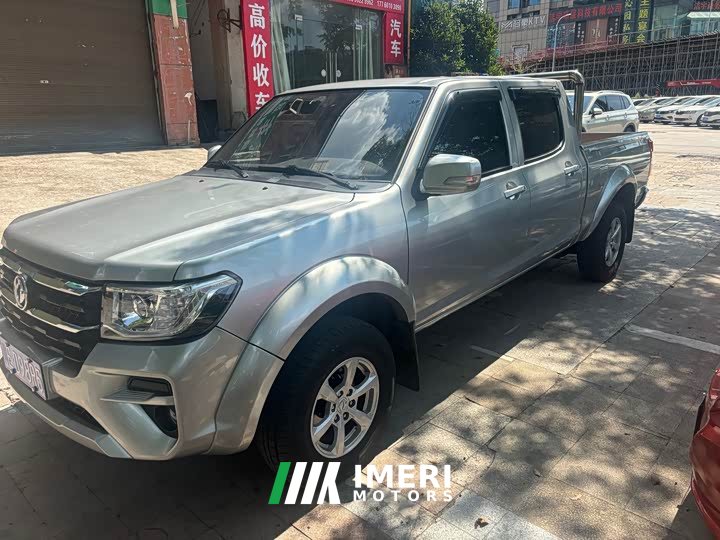 2.4T2WD Edition VersionYCY24165-61
