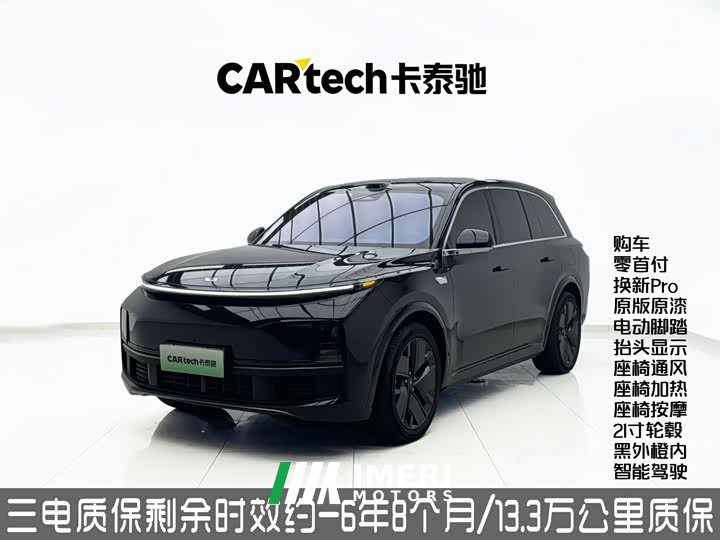 Li Auto L8 Pro Edition