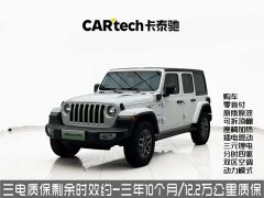 Li Auto 2.0T 4xe - фото 1