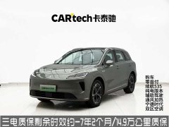 Li Auto H5 EV Pro - фото 1
