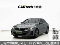 BMW i3 eDrive 35 L - фото 1