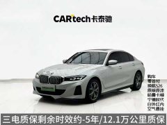 BMW i3 eDrive 35 L - фото 1
