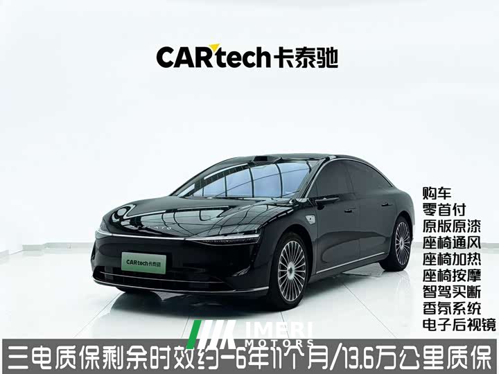 BMW S9 EREV Max