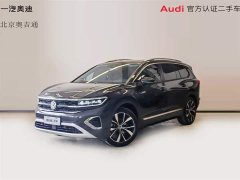 Lanjing facelift 530TSI four-wheel drive flagship Shengjing Edition Pro 6 seats - фото 1