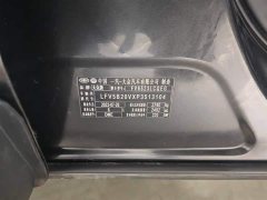 Lanjing facelift 530TSI four-wheel drive flagship Shengjing Edition Pro 6 seats - фото 10