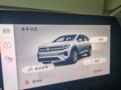Lanjing facelift 530TSI four-wheel drive flagship Shengjing Edition Pro 6 seats - фото 17