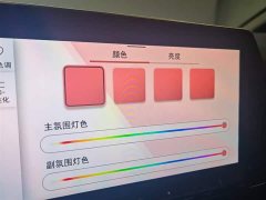 Lanjing facelift 530TSI four-wheel drive flagship Shengjing Edition Pro 6 seats - фото 19