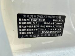 Volkswagen 1.5L Edition V - фото 16