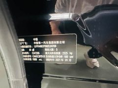 FAW H9 2.0T Edition - фото 10