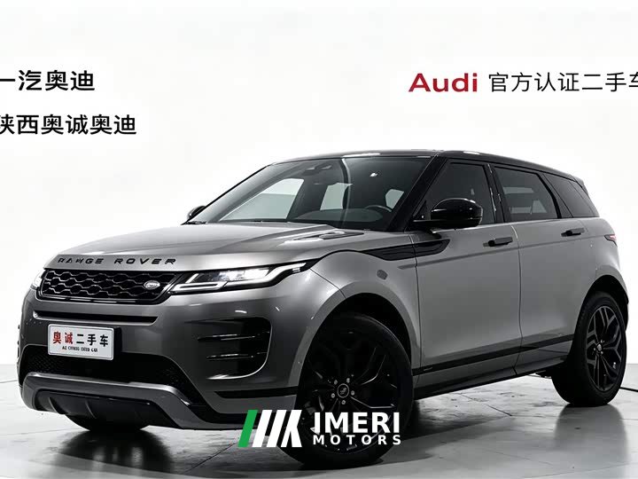 Land Rover 249PS R-DYNAMIC S Edition