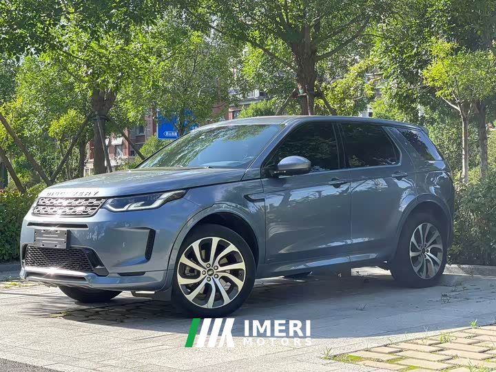 Land Rover 249PS R-Dynamic SE Edition 5