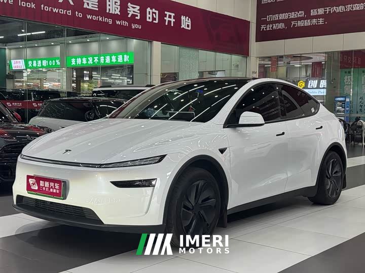 Tesla Model Y Long Range Edition