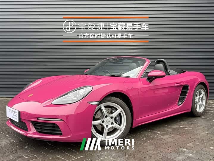 Porsche 718 2022 Boxster 2.0T