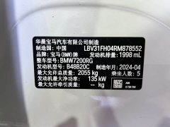 BMW 3 Series 325Li M Sports Night Package - фото 11