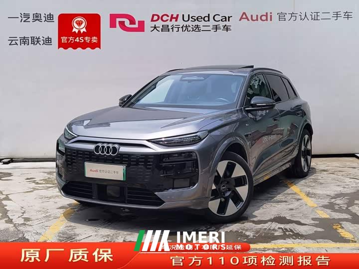 Audi Q6L e-tron Edition