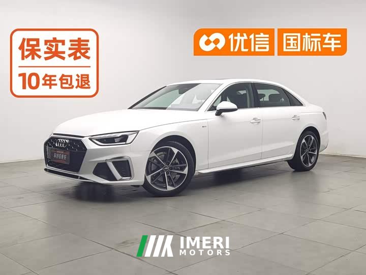 Audi A4L 40 TFSI Fashion Version