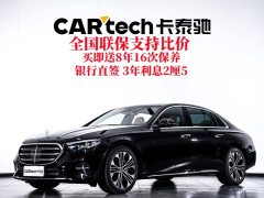 Mercedes-Benz E 300 L Luxury Version - фото 2