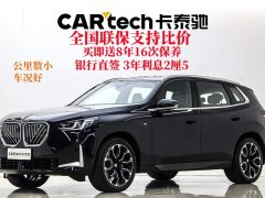 BMW X3 xDrive30L Deluxe Version M - фото 1