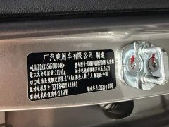 GAC AION Y 70 Edition - фото 13