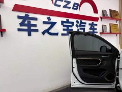 Haval H6 1.5GDIT Edition - фото 20