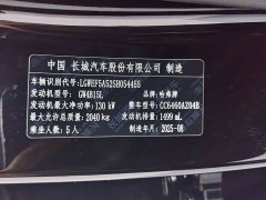 Haval 1.5T DCT Edition - фото 12