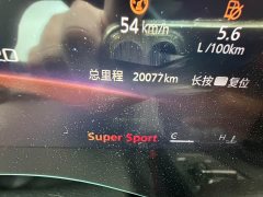 SAIC MG7 1.5T DCTLuxury Edition - фото 9