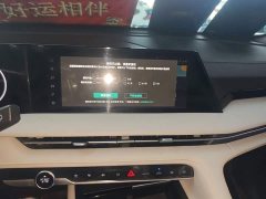 Changan CS75 PLUS iDD Version - фото 13