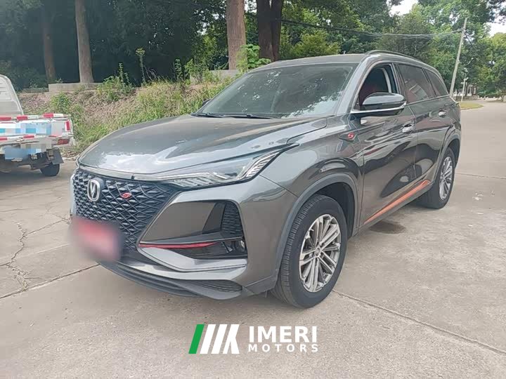 Changan CS75PLUS 1.5T Luxury Version
