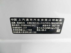 Cadillac XT4 28T two-wheel drive leading - фото 19