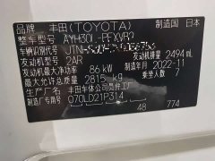 2.5L Premium Edition - фото 7