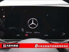 Mercedes-Benz C-Class C 260 L Sports Edition - фото 3