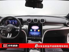 Mercedes-Benz C-Class C 260 L Sports Edition - фото 4