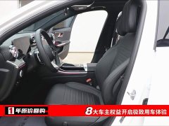 Mercedes-Benz C-Class C 260 L Sports Edition - фото 5