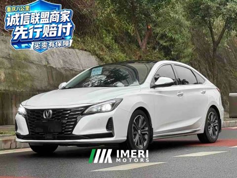 2022 CC Edition 1.5T DCTLuxury Version - автомобиль из Китая