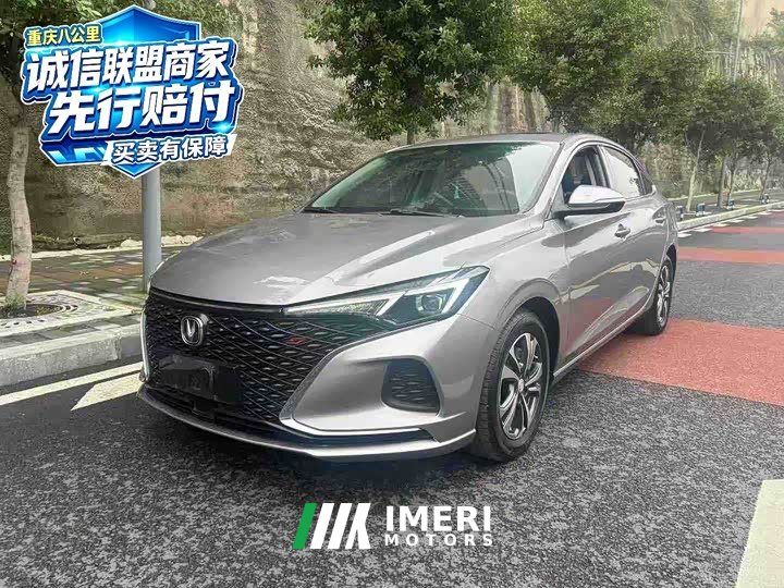 Cc PLUS Edition 1.6L GDI CVTLuxury Version - автомобиль из Китая